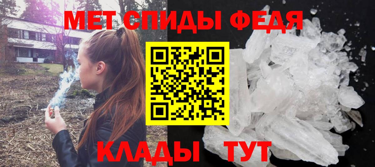 Россия  Первитин пудра  Вход с VPN  Первитин пудра 