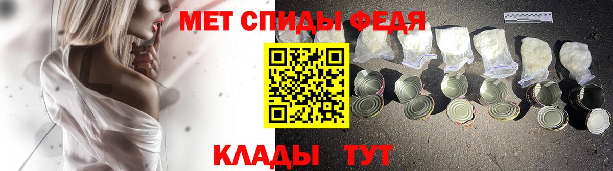 Первитин пудра Россия