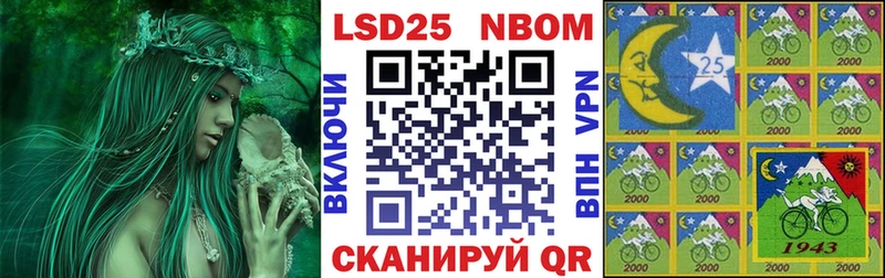 Марки NBOMe 1,8мг  Саратов 
