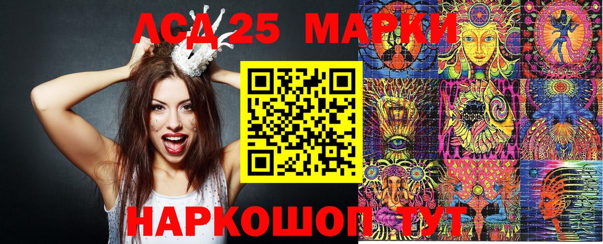 Марки 25I-NBOMe 1,5мг  Вход с VPN  Марки 25I-NBOMe  Россия 